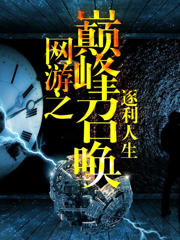 甜甜